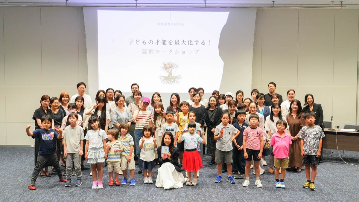 市野瀬教育研究所 親子読解ワークショップの様子